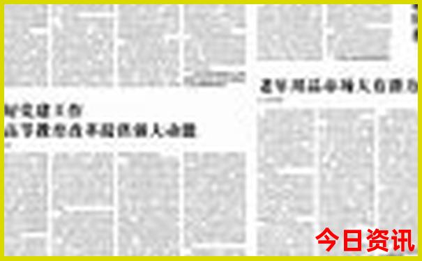 70岁以上老人旅游团